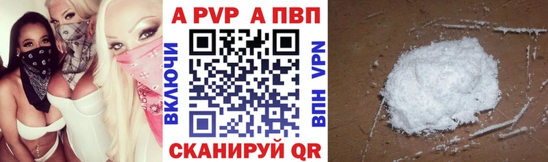где купить   MEGA ссылки  APVP СК КРИС  Нестеров 