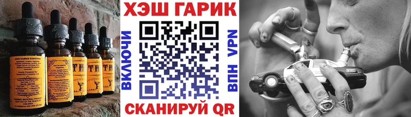 наркота  Нестеров  Печенье с ТГК конопля 