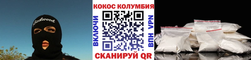 Кокаин Боливия  KRAKEN ссылка  Нестеров  купить закладку 