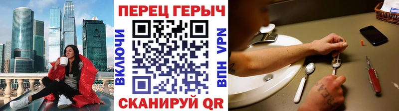 Героин белый  где найти   Нестеров 