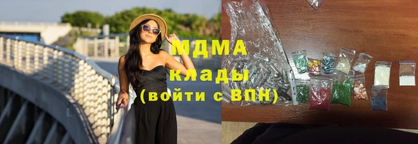 соль ск Медногорск