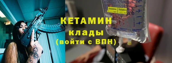соль ск Медногорск