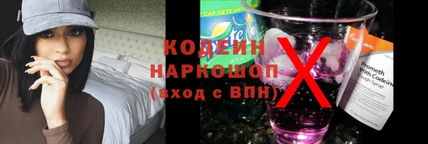 соль ск Медногорск