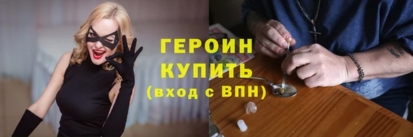 не бодяженный Мегион