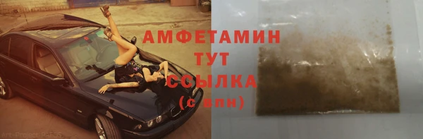 соль ск Медногорск