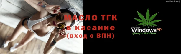 соль ск Медногорск