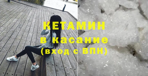 соль ск Медногорск