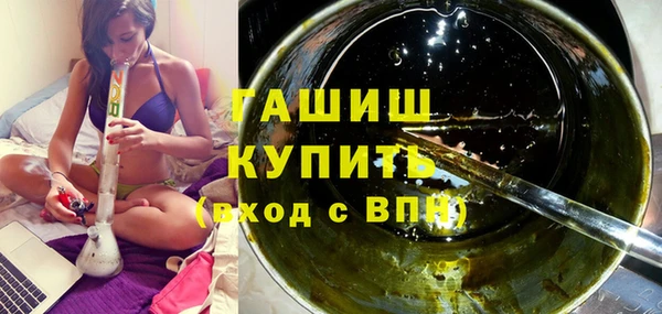 соль ск Медногорск