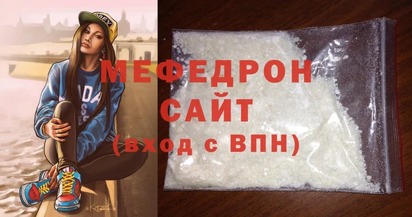не бодяженный Мегион