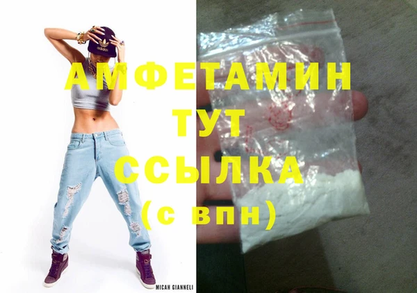не бодяженный Мегион