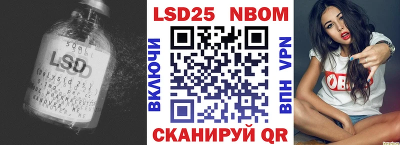 Лсд 25 экстази ecstasy Нестеров