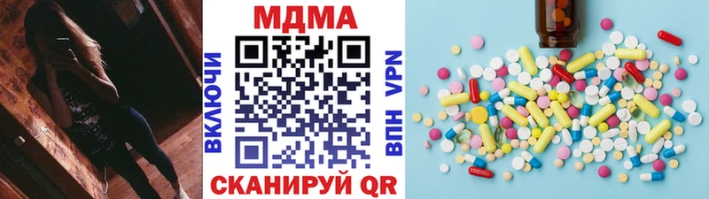 МДМА Molly Нестеров