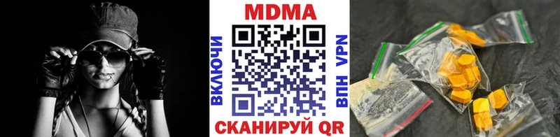 МДМА Molly Нестеров