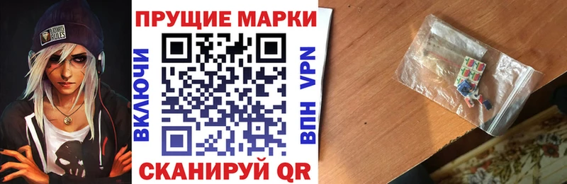 Марки NBOMe 1500мкг  мориарти состав  Нестеров  хочу  