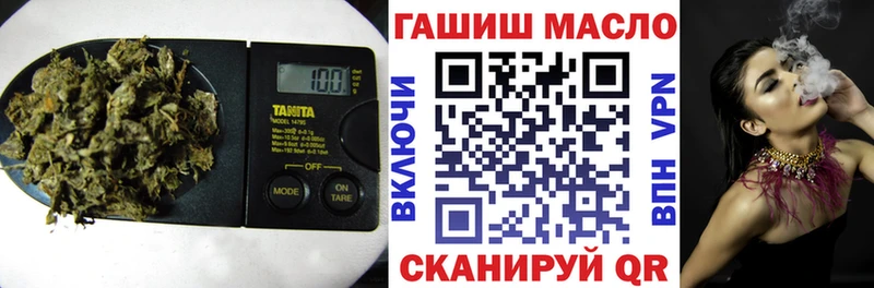магазин  наркотиков  Нестеров  ТГК гашишное масло 