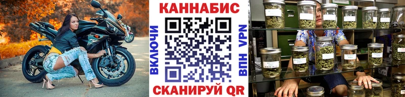 наркошоп Нестеров Канабис AK-47
